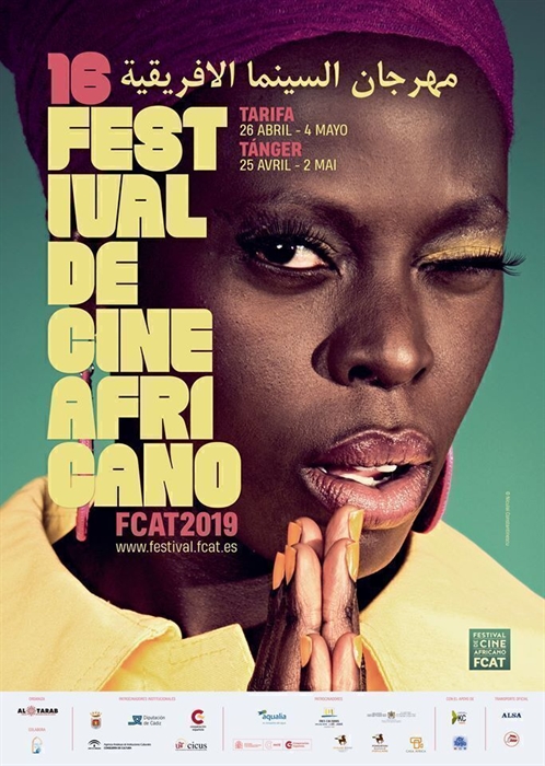 その他 Festival De Cine Africano De Tarifa 2007 African Film Festival (FCAT)